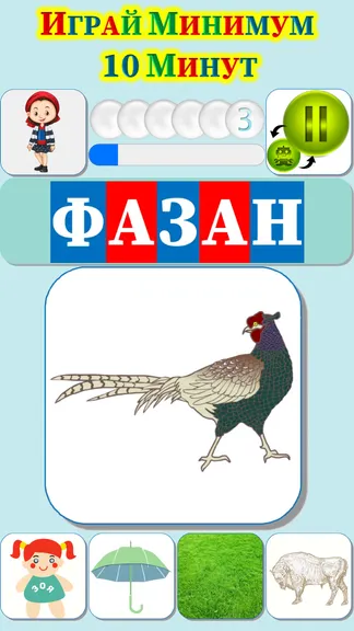 Скриншот 5/10