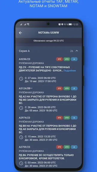 Скриншот 5/5