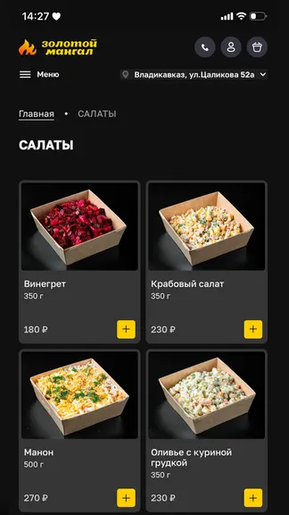 Скриншот 3/3