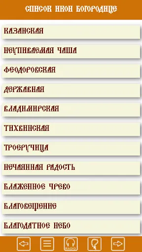 Скриншот 3/5