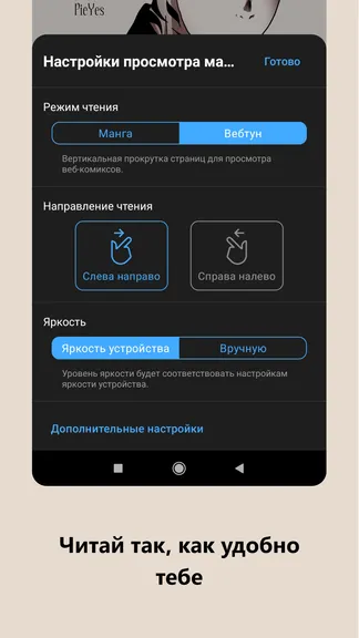 Скриншот 2/6