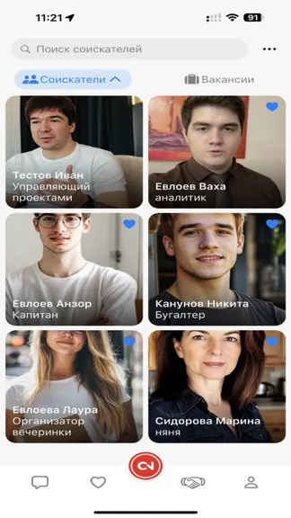 Скриншот 1/7