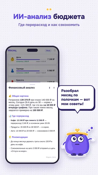 Скриншот 5/6