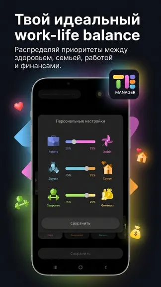 Скриншот 8/10