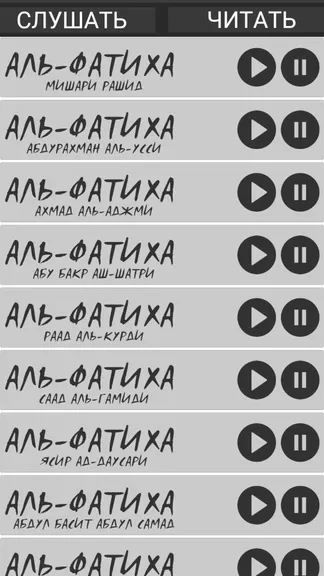 Скриншот 3/3