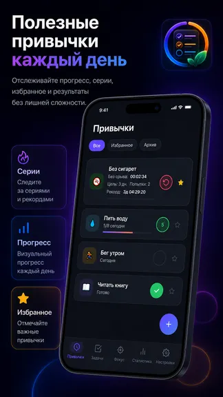 Скриншот 2/10