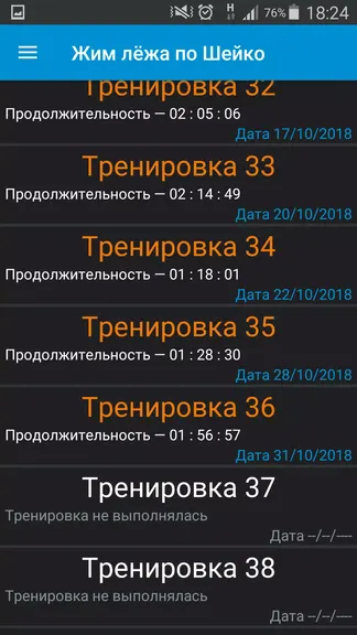 Скриншот 5/5