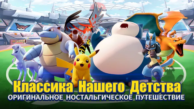 Скриншот 1/5