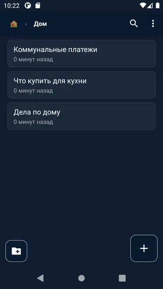 Скриншот 3/4
