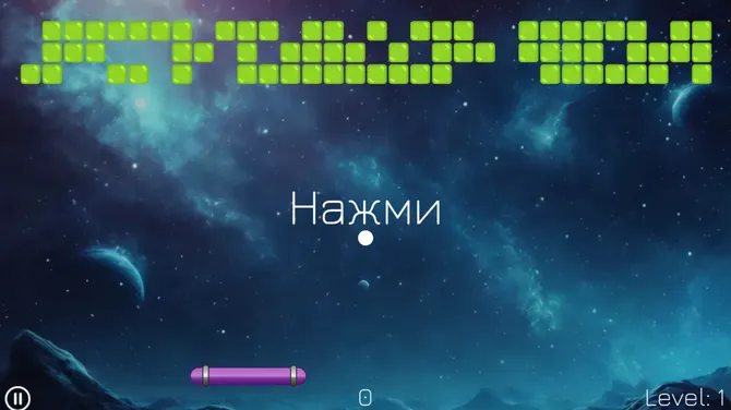 Скриншот 2/2
