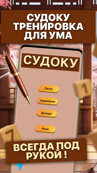 Скриншот 1/3