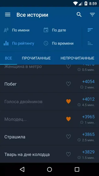 Скриншот 1/8