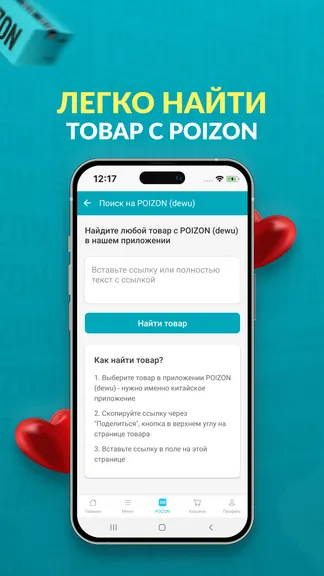 Скриншот 7/8