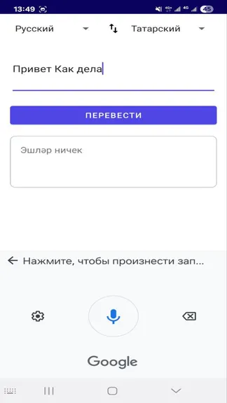 Скриншот 1/3