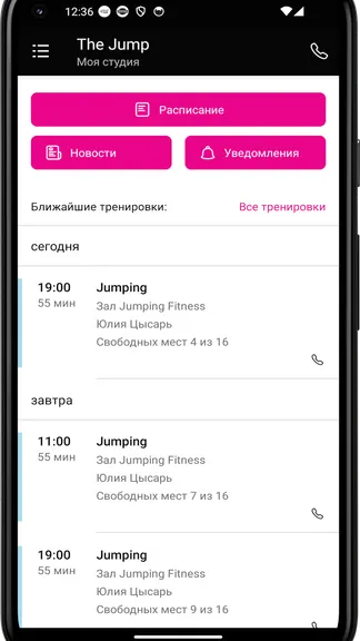 Скриншот 3/4