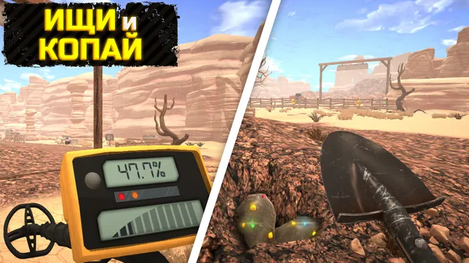 Скриншот 1/8