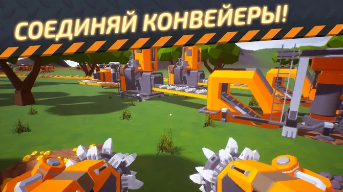 Скриншот 1/5