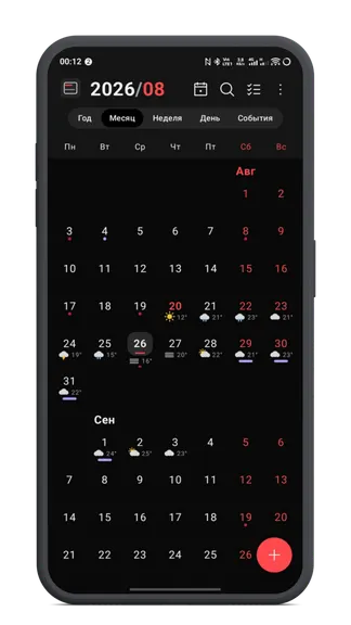 Скриншот 4/7