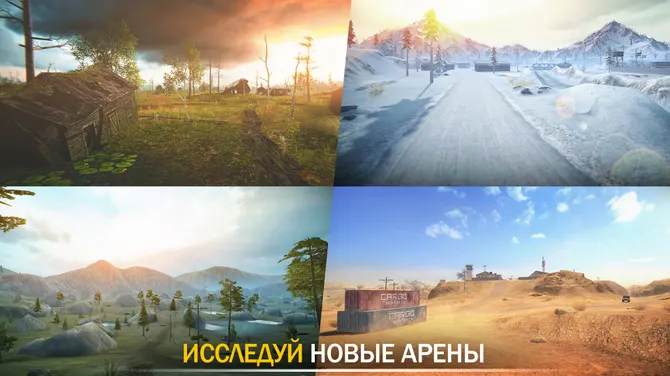 Скриншот 6/7