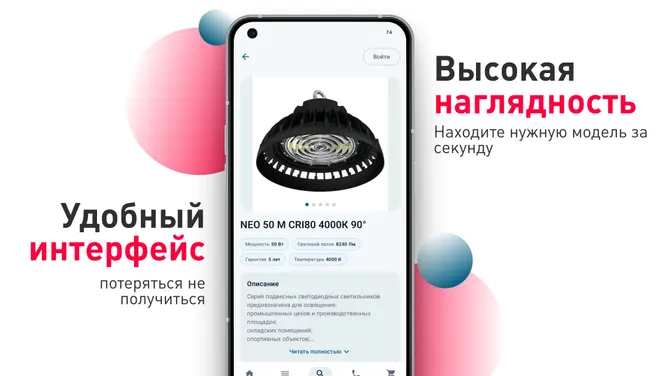 Скриншот 3/4