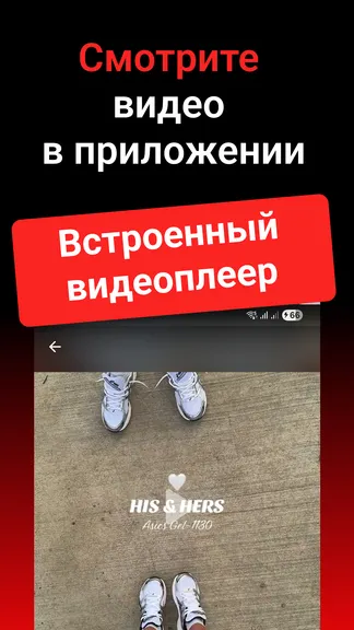 Скриншот 4/5