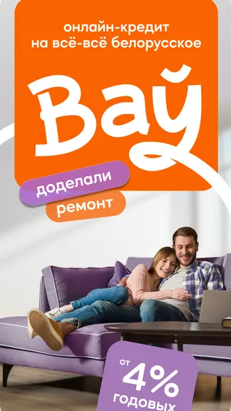 Скриншот 3/6
