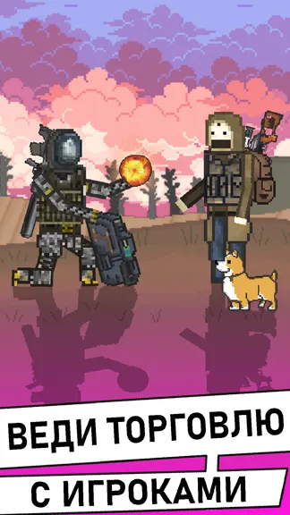 Скриншот 6/6