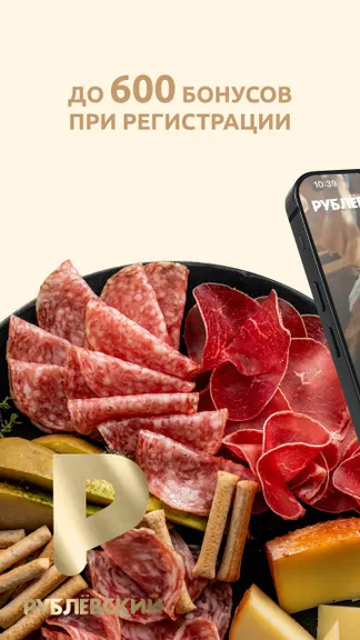 Скриншот 1/3