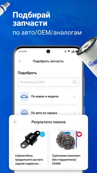 Скриншот 2/5