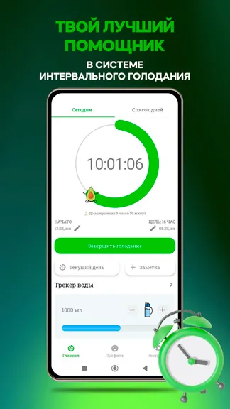 Скриншот 2/8