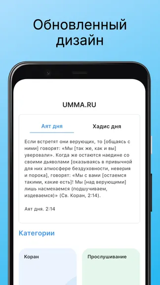 Скриншот 2/6