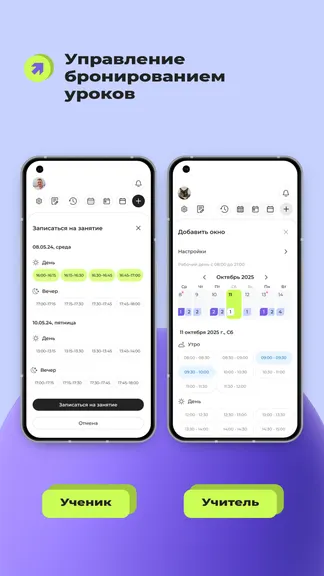 Скриншот 4/8