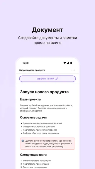 Скриншот 6/7