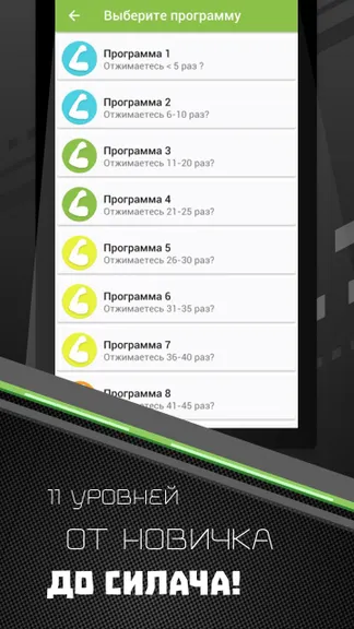 Скриншот 2/7