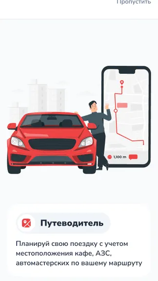 Скриншот 2/5