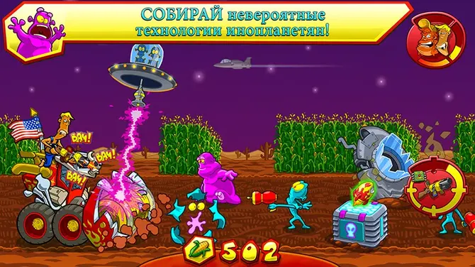 Скриншот 3/5