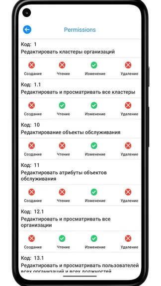 Скриншот 4/4
