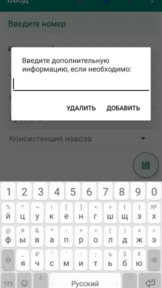 Скриншот 2/10