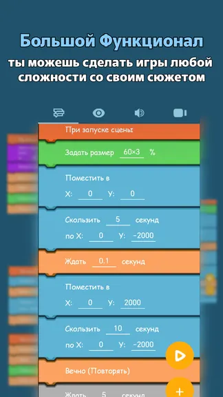 Скриншот 2/3