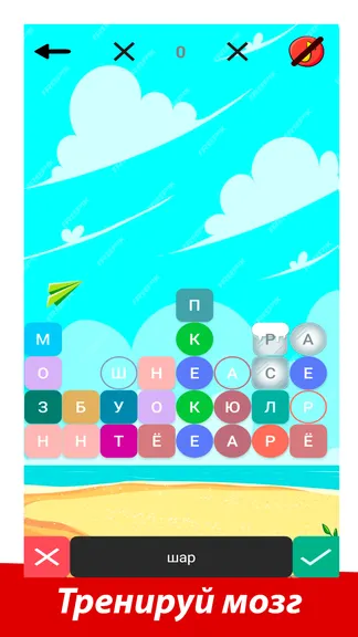 Скриншот 4/4
