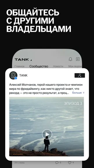 Скриншот 5/10
