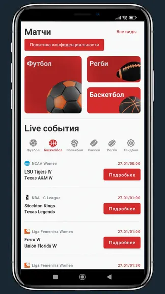 Скриншот 7/8