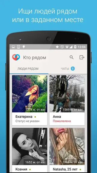 Скриншот 1/3