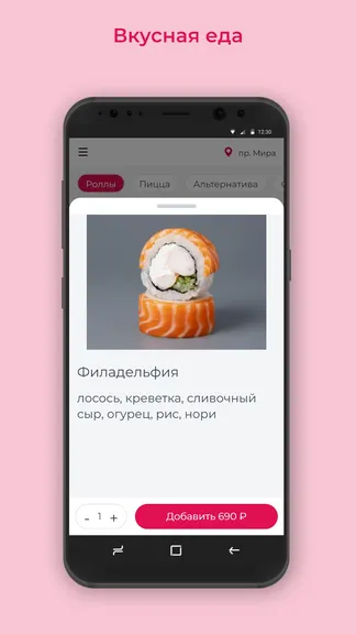 Скриншот 2/3