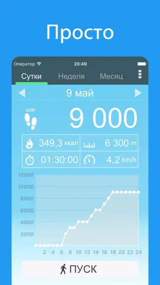 Скриншот 2/5