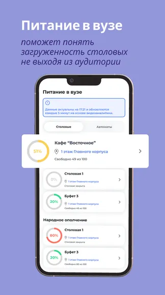 Скриншот 6/6