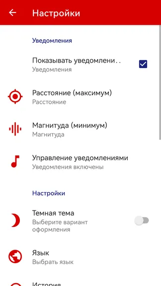 Скриншот 7/7