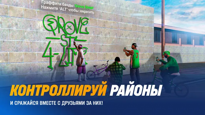 Скриншот 5/6