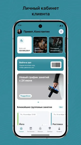 Скриншот 1/3