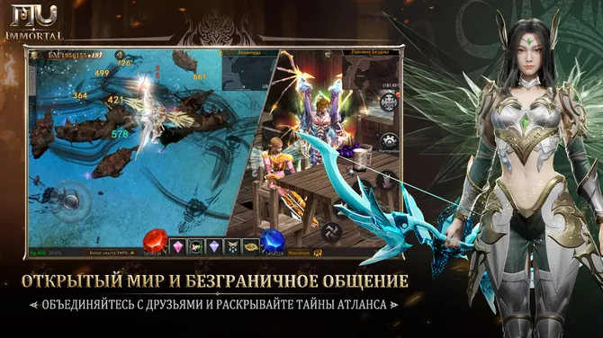 Скриншот 4/6
